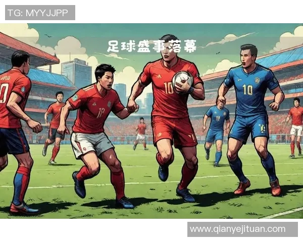 足球新一代崛起 以传奇球星落幕为背景的时代交替