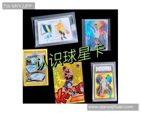 足球球星卡罐的魅力与价值揭秘 让你玩转收藏与投资新风潮